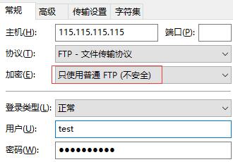 如何应对常见的FTP传输错误？