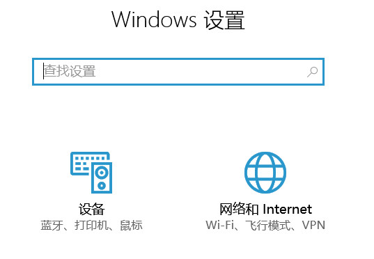 如何在Windows 10中将专用网络设置为公用网络？