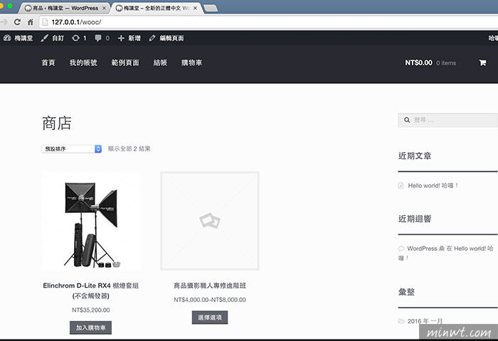 如何配置WooCommerce商店的支付选项？  第1张