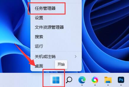 win11系统无法正常关机，该如何解决？