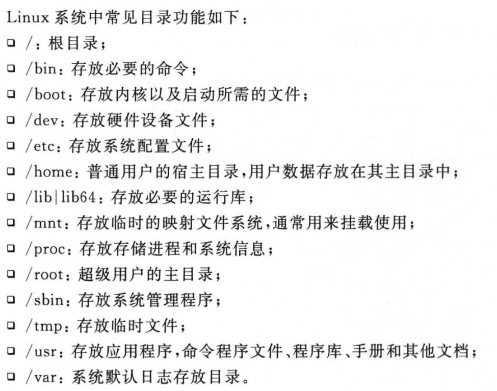 centos的命令_CentOS  第1张