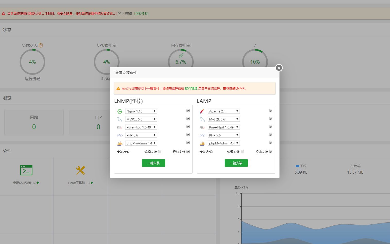 如何充分利用宝塔面板离线版的功能？