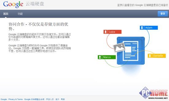 如何实现Google云端硬盘数据向另一账户的无缝迁移？