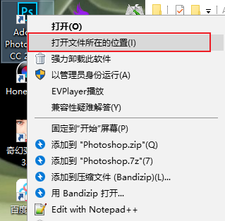 如何确定Photoshop插件的正确安装目录？