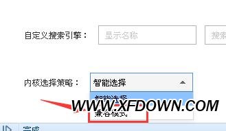如何在搜狗浏览器中激活并配置兼容模式？