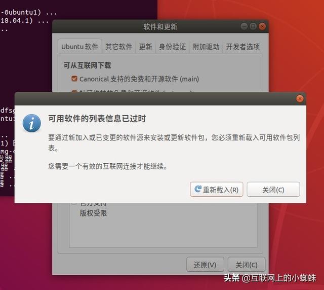 为什么在安装Ubuntu系统时会遇到报错？该如何解决这些问题？  第1张