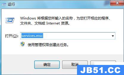 如何解决Win7创建WiFi热点时遇到的错误1061？  第1张