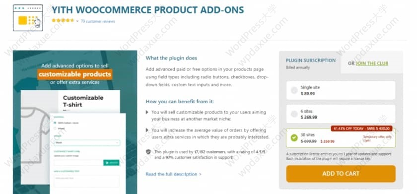 WooCommerce 7.5.0版本更新中，有哪些新功能块被加入以改善产品存档模板？  第1张
