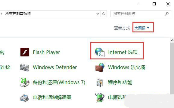 如何修复Win10系统中Edge浏览器无法播放网页视频的问题？