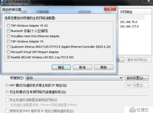 为什么我的Xshell无法成功连接到服务器？