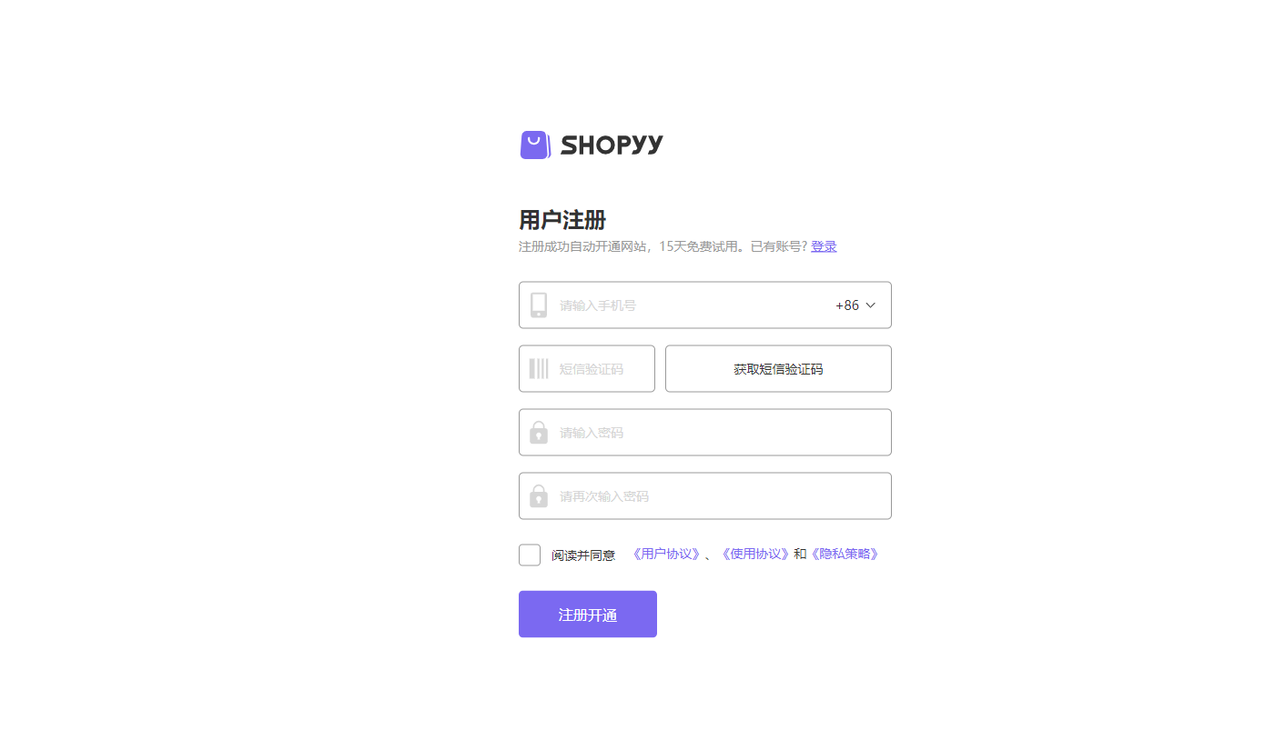 如何在Shopyy平台上成功注册并登录我的账号？