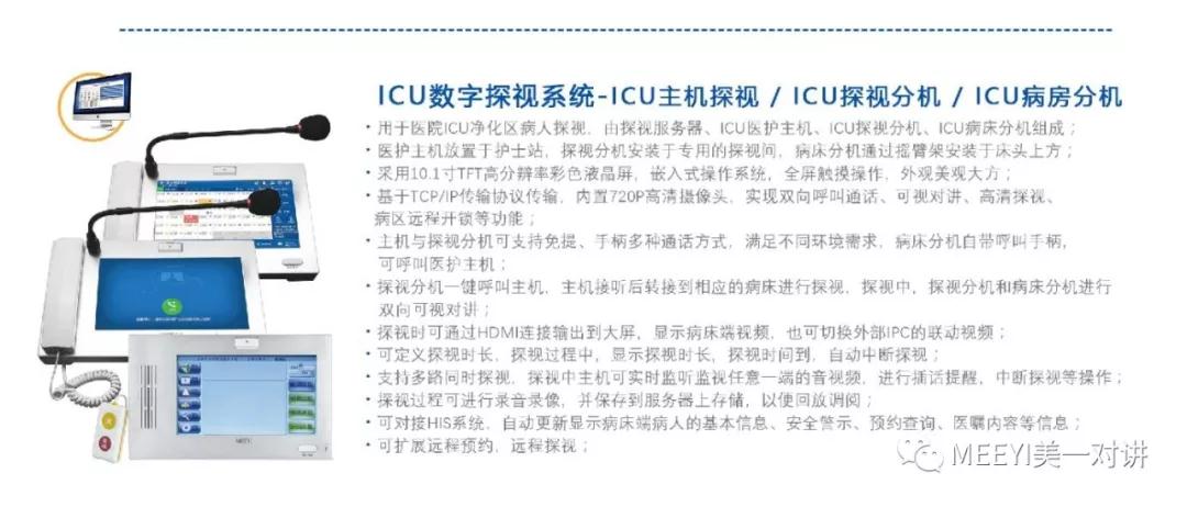 如何利用.icu域名扩展提升品牌的数字广告效果？  第1张