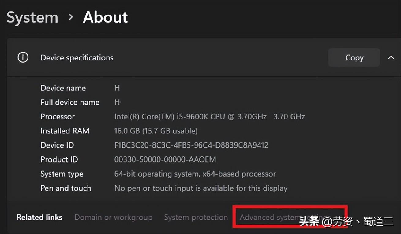 如何在Windows 11系统中调整内存频率？  第1张