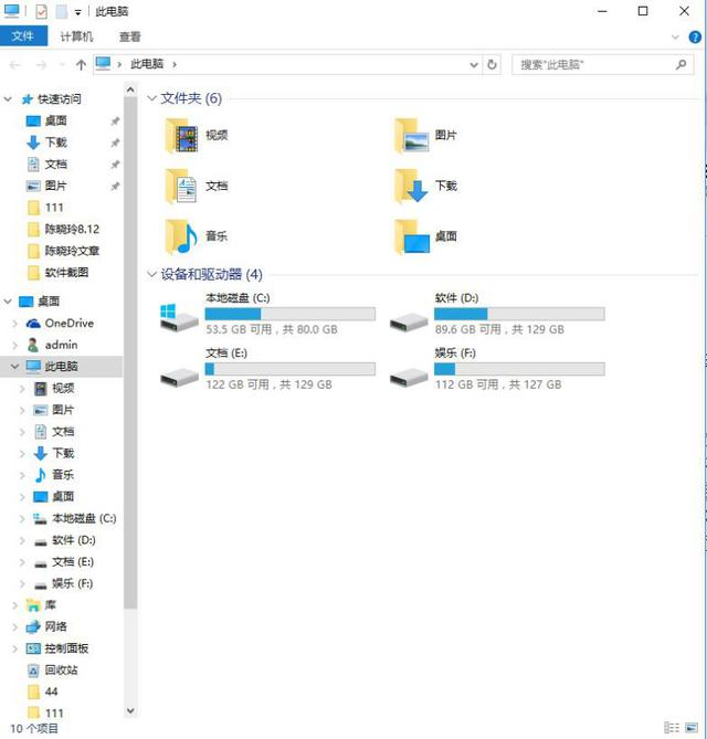 如何在Windows 11中将D盘空间重新分配给C盘？