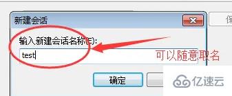 为什么XManager无法输入中文，有什么解决方法？