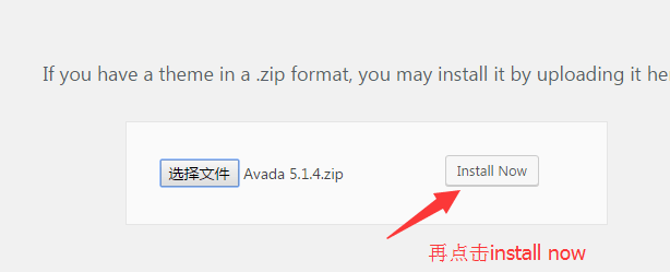 如何通过FTP客户端成功安装Avada主题？  第1张
