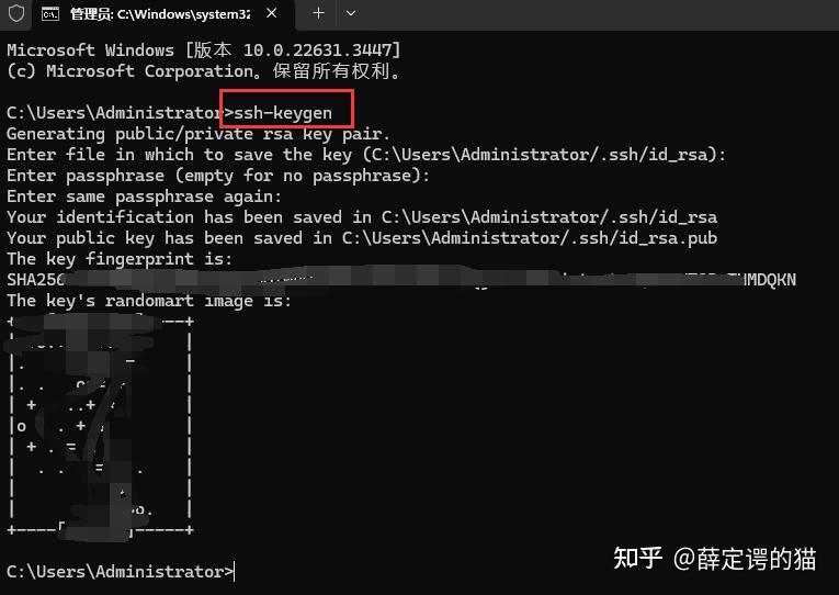 通义灵码vscode插件安装在ssh连接的server上无法配置代理  第1张