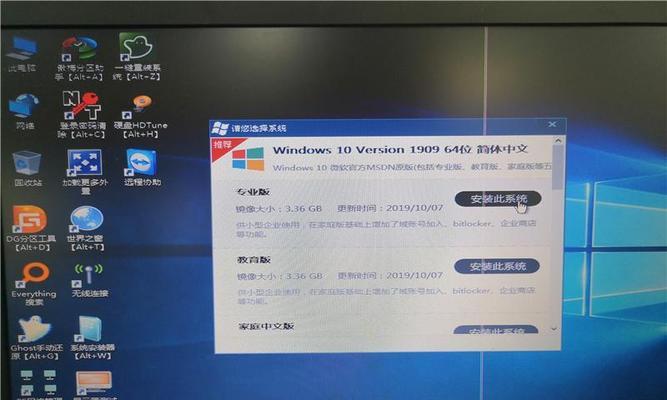 戴尔台式电脑怎么重装win10？  第1张
