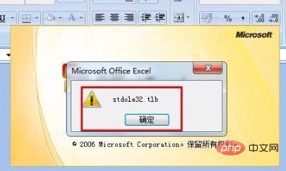 解决Excel频繁弹出stdole32.tlb问题的终极指南，原因与修复方法是什么？  第1张