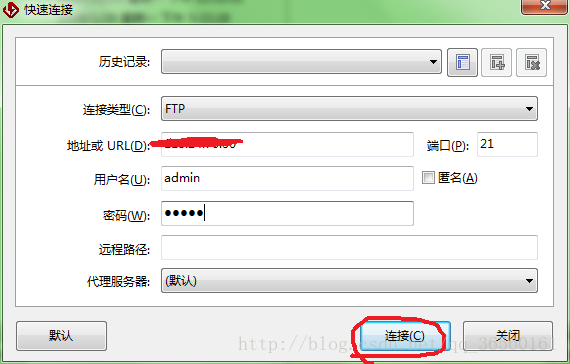 如何查看FileZilla客户端中的FTP密码？  第1张