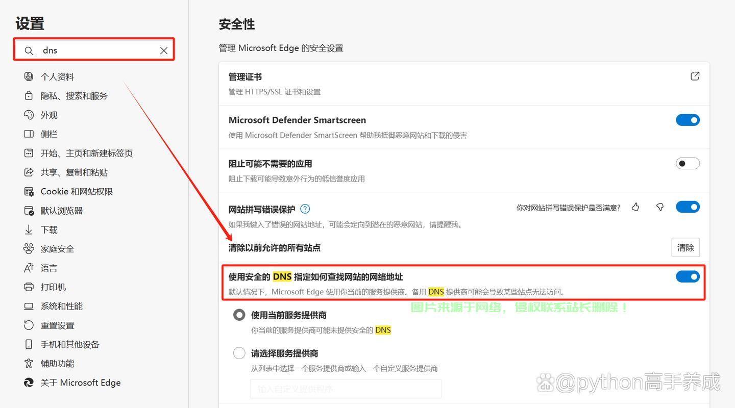 如何应对宝塔面板绑定域名后出现的访问被拒绝问题？  第1张