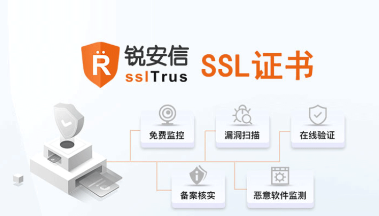 安信SSL证书国庆活动，扫码抽奖真的能赢免单吗？