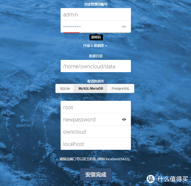 如何搭建iOS应用的服务器？  第1张