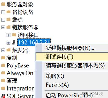 如何查找服务器上的数据库名？  第1张