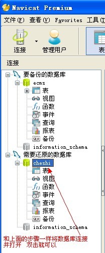 如何查看服务器上的本机远程用户？  第1张