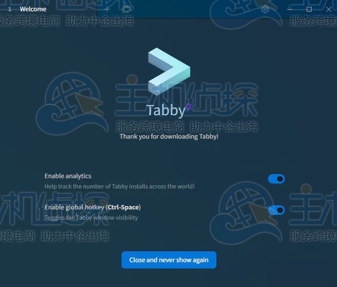 如何轻松安装Tabby并添加SSH连接？  第1张