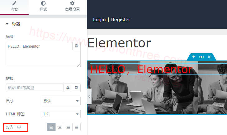 如何在Elementor插件中为背景图片添加文字？  第1张