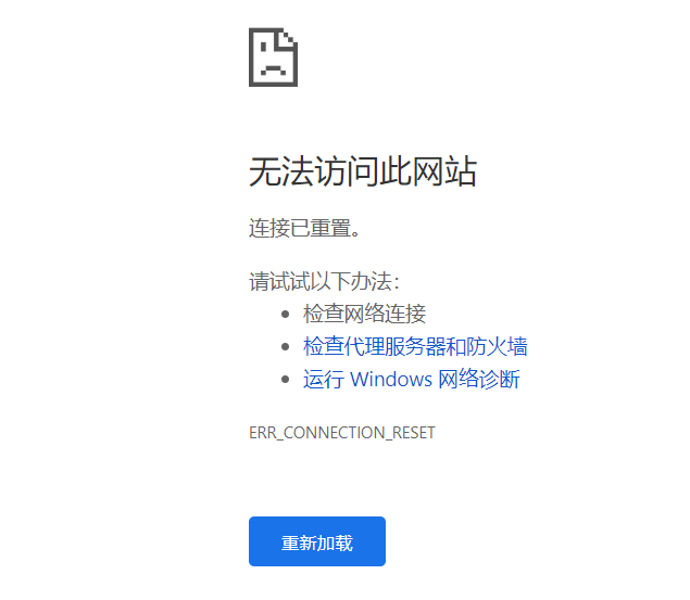 为什么安装宝塔面板后服务器无法正常访问？