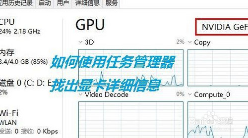 如何在服务器上检查显卡信息？