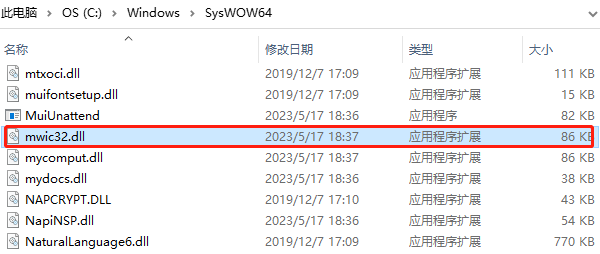 cscapi.dll文件的作用及其在系统中的应用是什么？