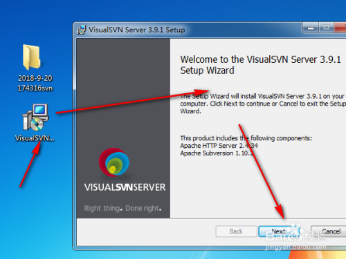 如何在Windows 8系统上搭建SVN服务器？