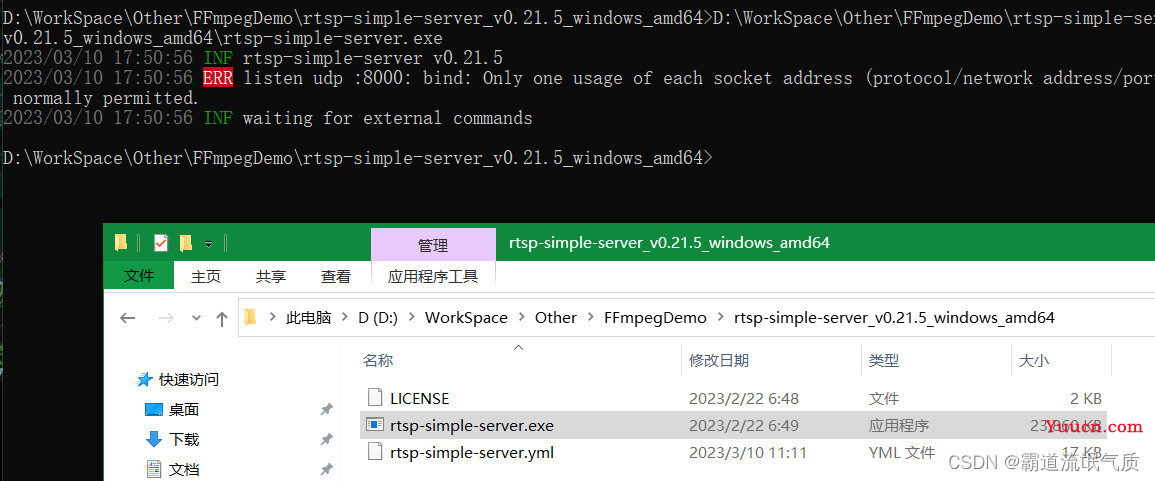 如何在Windows上搭建RTMP服务器？