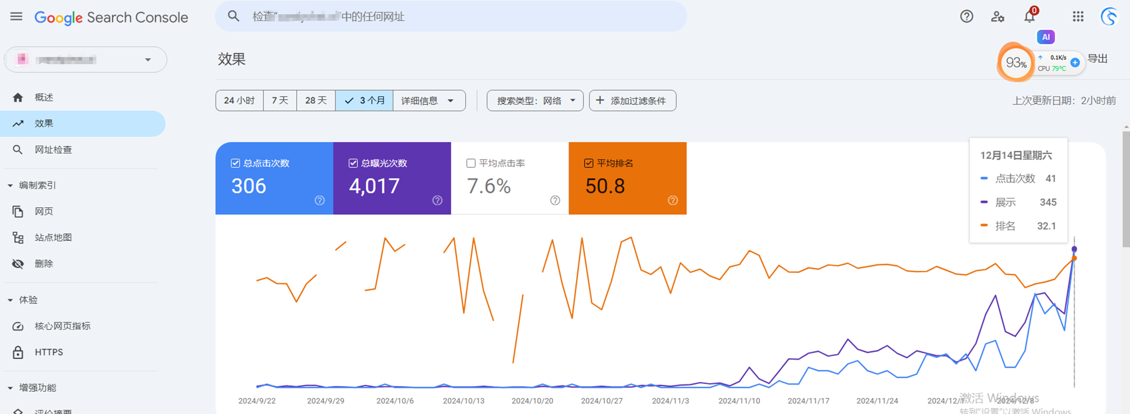 如何利用CSS3优化网站管理后台的用户体验？  第1张
