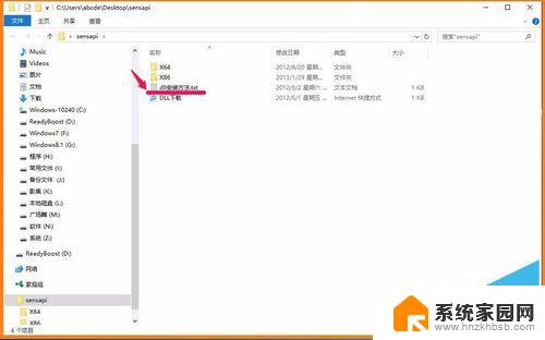 如何通过代码绕过cscapi.dll的限制？  第1张