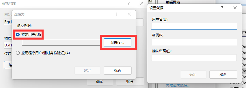 为何无法更改服务器密码？权限问题解析