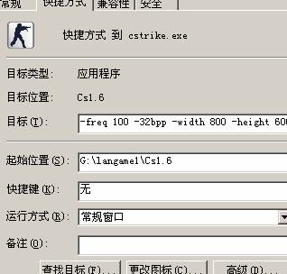 如何在CS初级服务器模式中设置和管理OP密码？  第1张