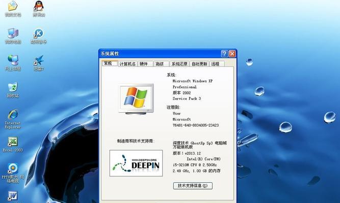 如何将Windows XP系统升级到Windows 7？