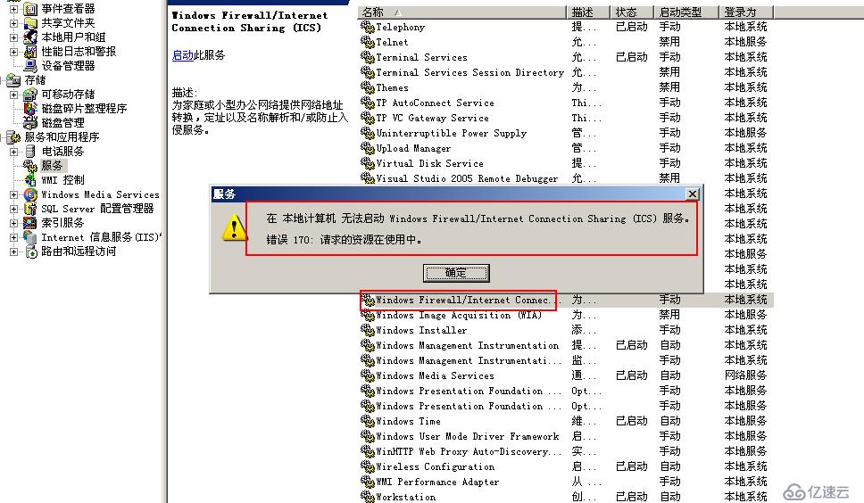 为什么服务器上的某个端口无法打开？  第1张