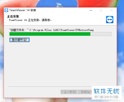 如何激活并使用TeamViewer的黑屏功能？