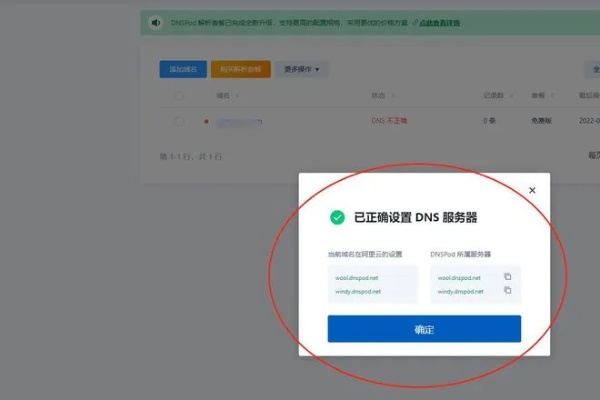 如何进行服务器查询？
