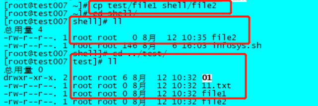 如何在CentOS7中使用命令行复制和移动文件夹？