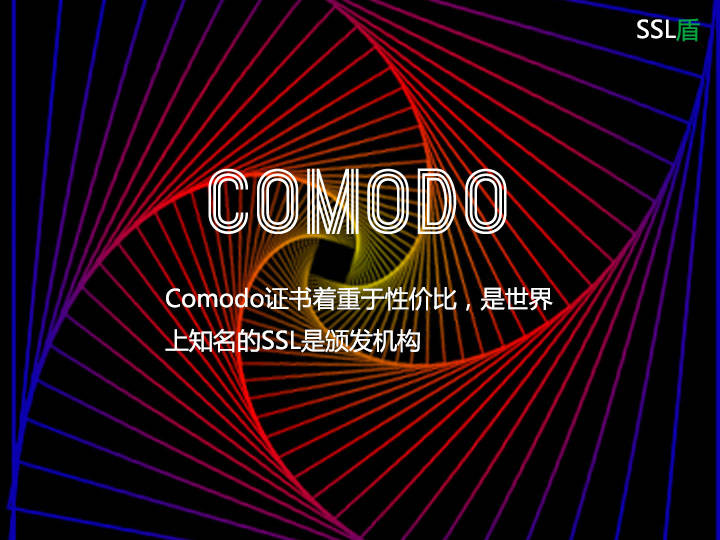 Comodo通配符证书能够覆盖多少个子域名？