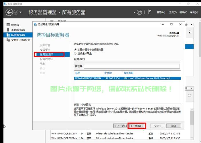 如何有效进行服务器查找？  第1张