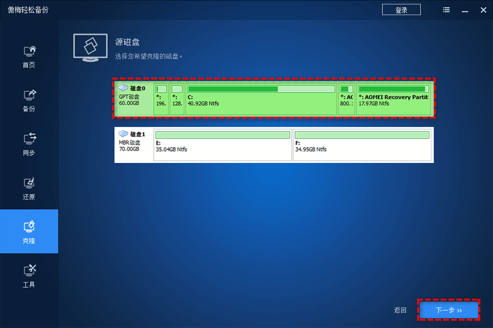 如何重新安装Hostry VPS的操作系统？