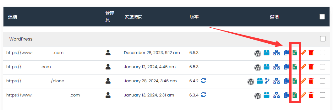 如何在Softaculous中使用HyperHost教程备份CMS？  第1张