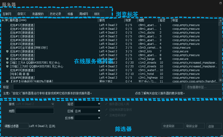 如何查看服务器信息？